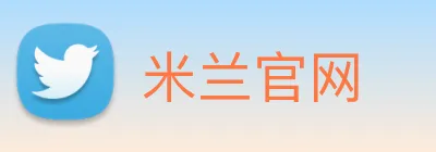 米兰官网 Logo
